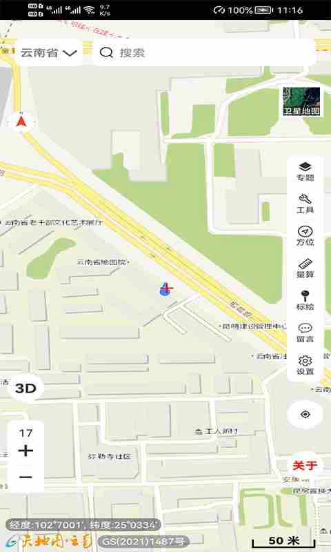 天地图云南2025图1