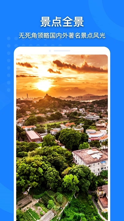 中国地图2026年高清最新版截图3