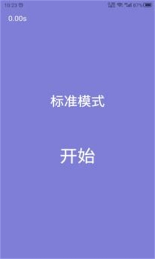 记忆力图1
