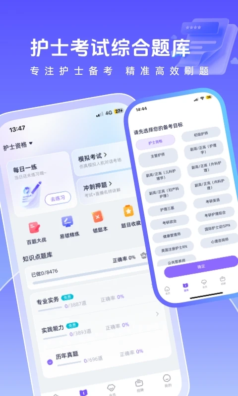 中国护士网-图2