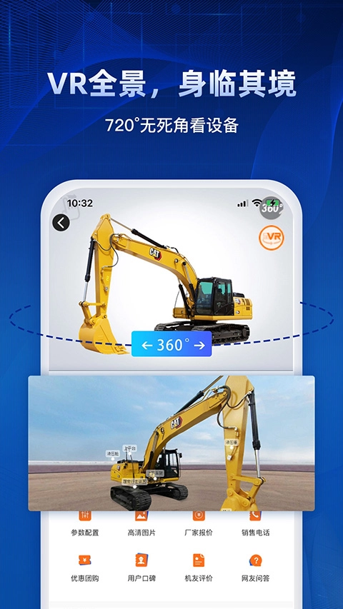 中国路面机械网图3