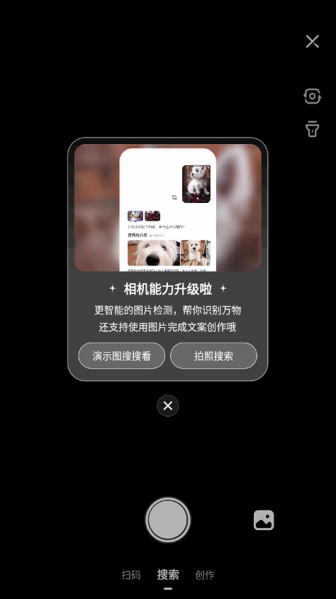 简单搜索冲顶神器手机版图1