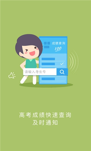 江教在线教育平台手机版图3