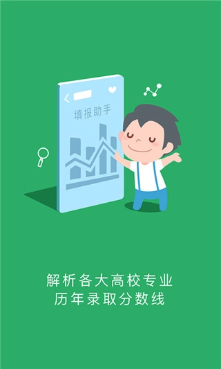 江教在线教育平台手机版图1