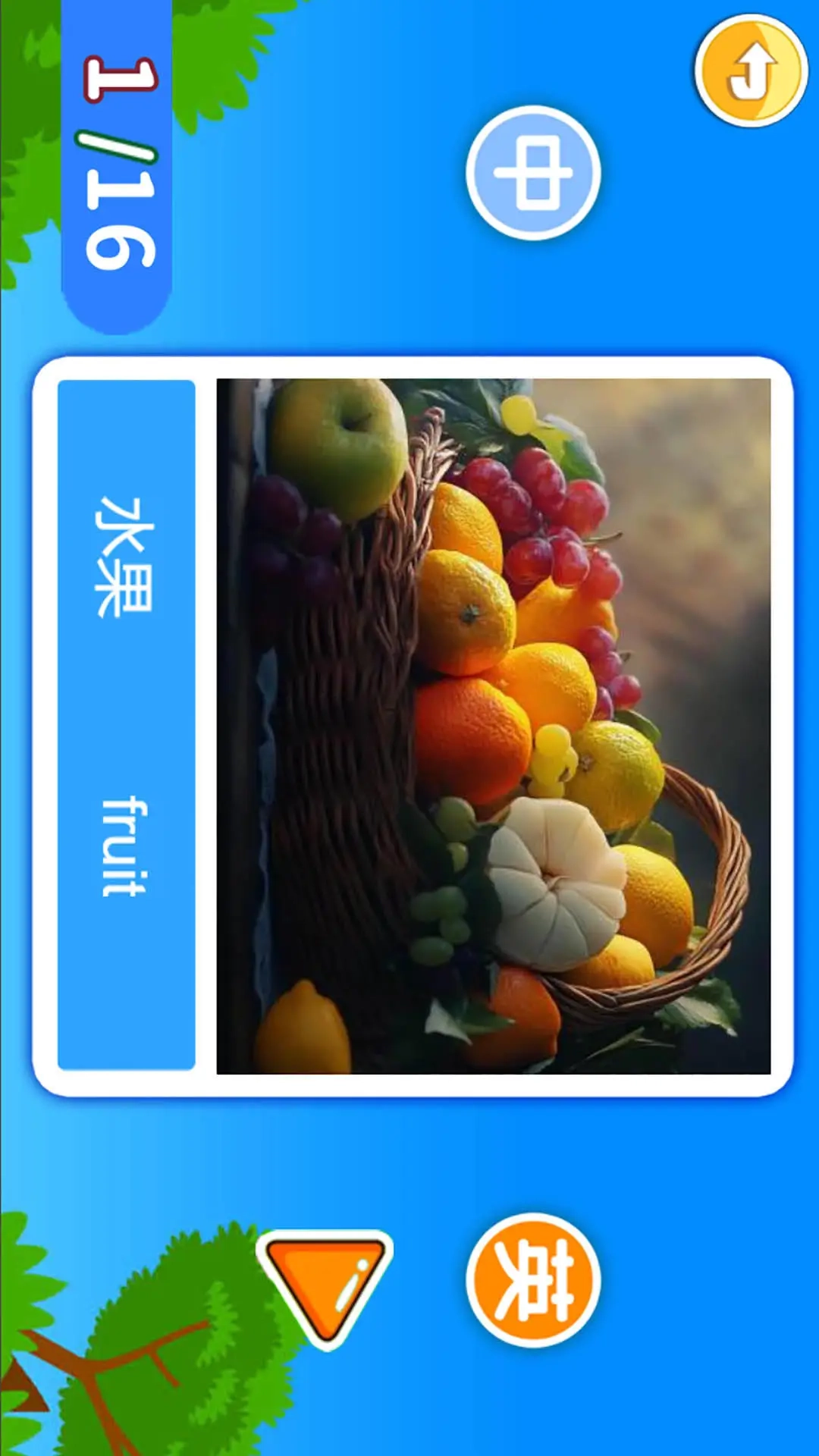 宝宝学英语abc免费版-图3