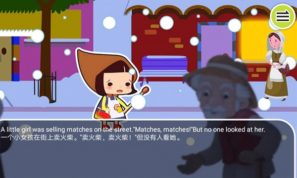 宝宝英语启蒙图2