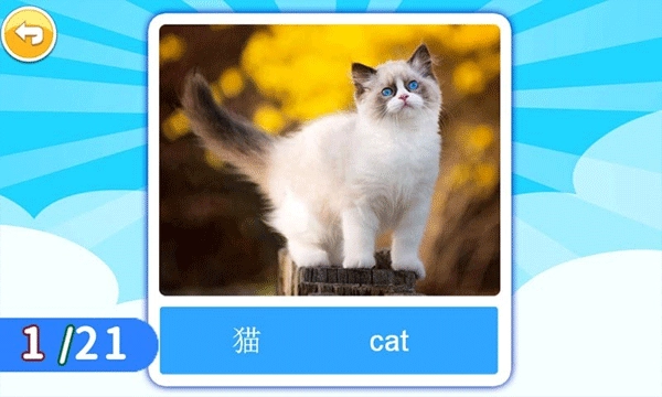 宝宝英语启蒙图4