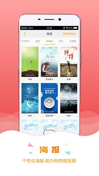 保宝网继续教育手机版图4