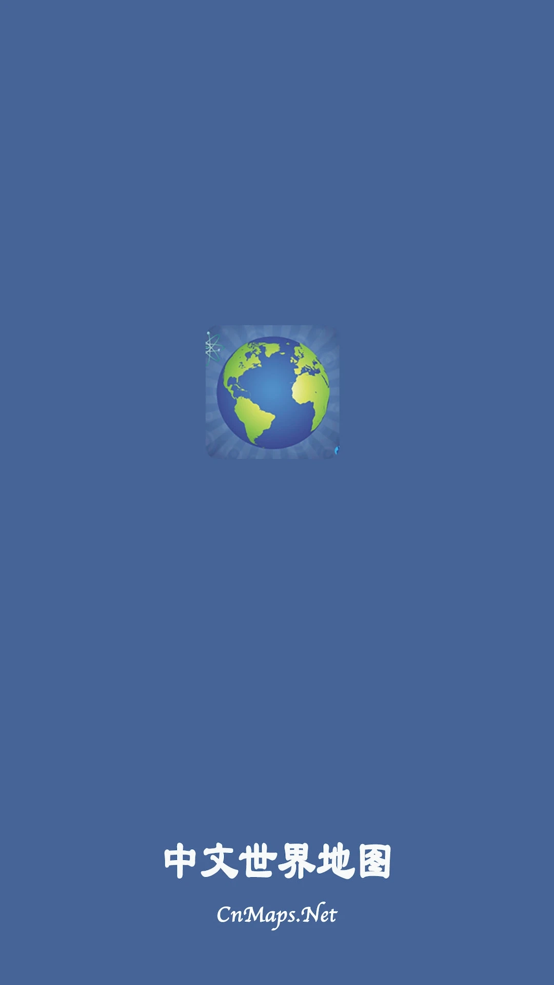 中文世界地图高清中文版