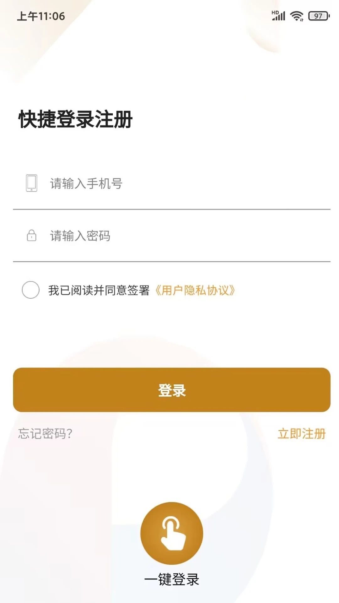 保利悠悦荟最新版图1