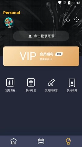 街舞猩球最新版图3