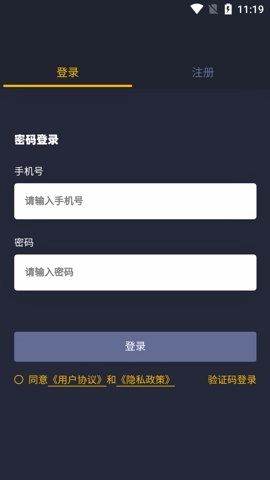 街舞猩球最新版图1