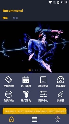 街舞猩球最新版图2