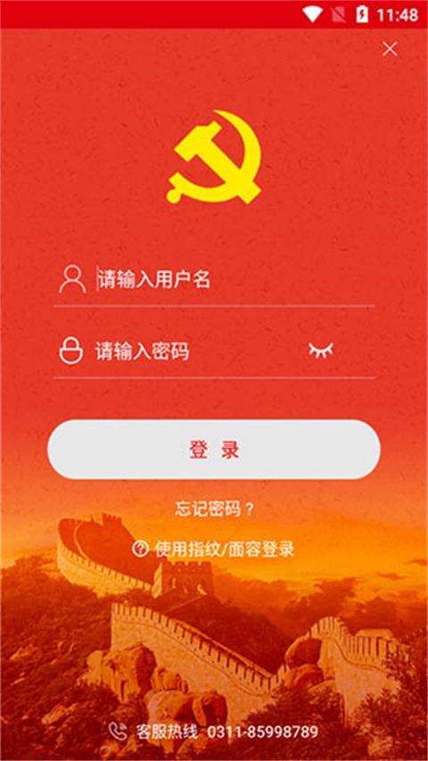 中邮先锋图2