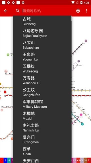 北京地铁地图最新版图1