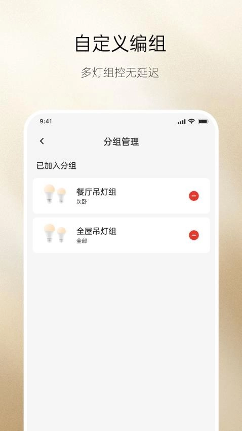 德里格图5