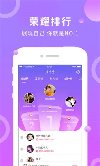 蛋蛋部落最新版图1