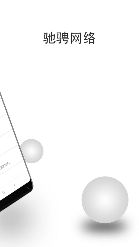 宙斯浏览器正版图1