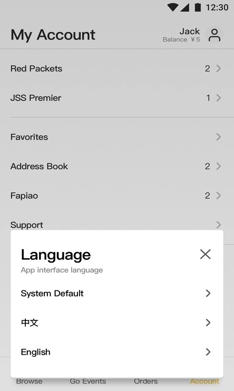 锦食送外卖平台最新版图2