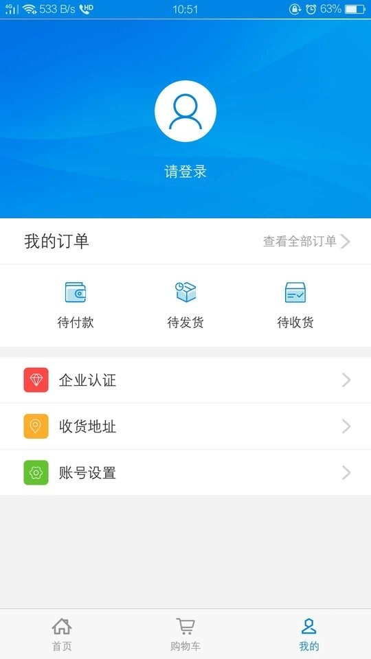 大耀纱布商城图2