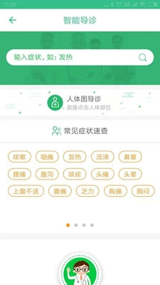 大连市中心医院