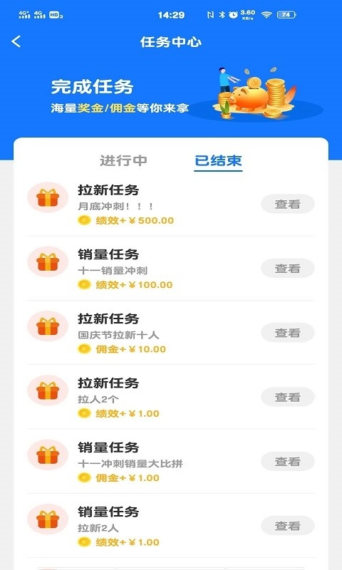 微易客数字营销图1