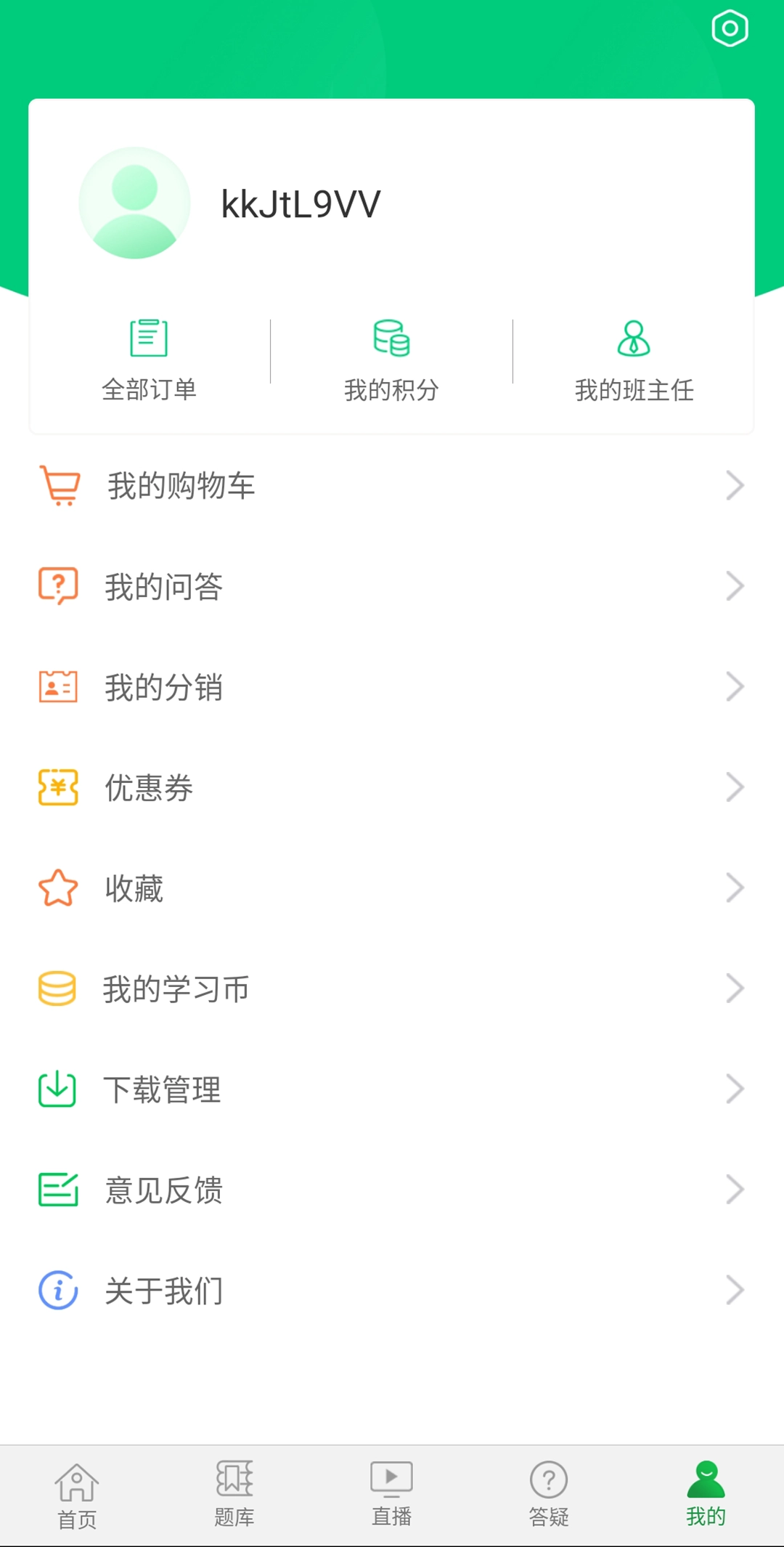 京师杏林医学教育网