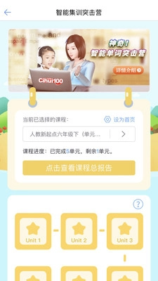 词汇100+图2