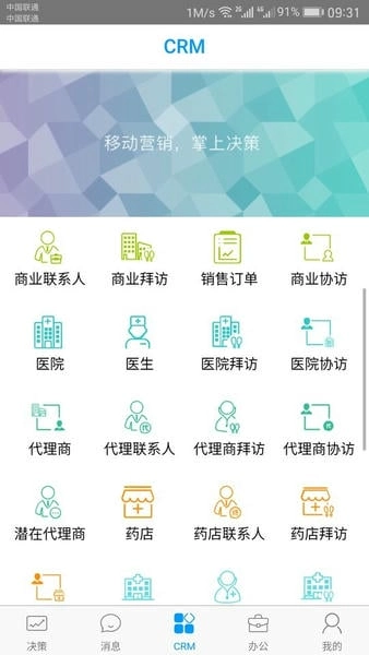 决策易最新版图5