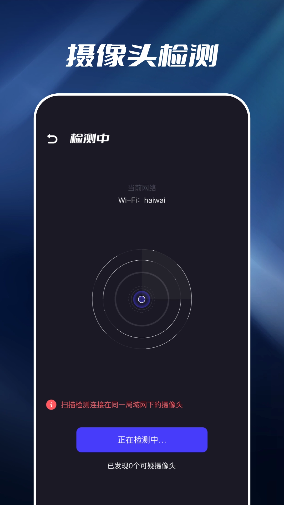 開(kāi)房記錄軟件直裝版圖3