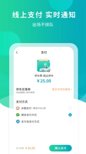 楚云停图5