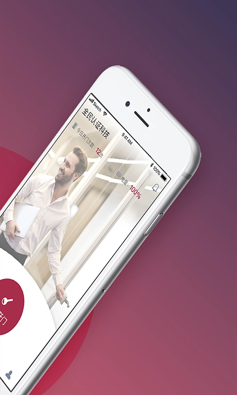 开门啦最新版图1