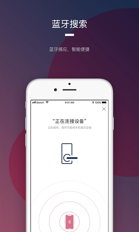 开门啦最新版图4