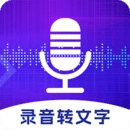 录音机手机版
