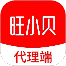 旺小贝代理端
