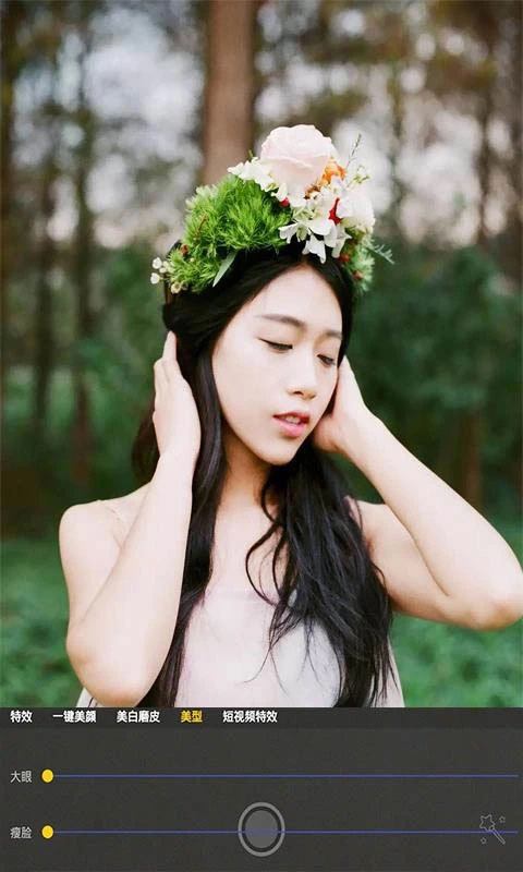 自拍玩图照相机正版图3