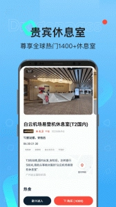 龙腾卡出行(龙腾出行)图3