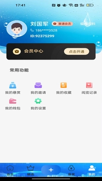 筑匠图5