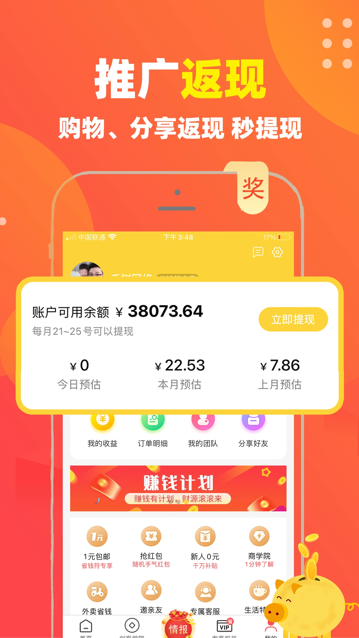 零花熊图2