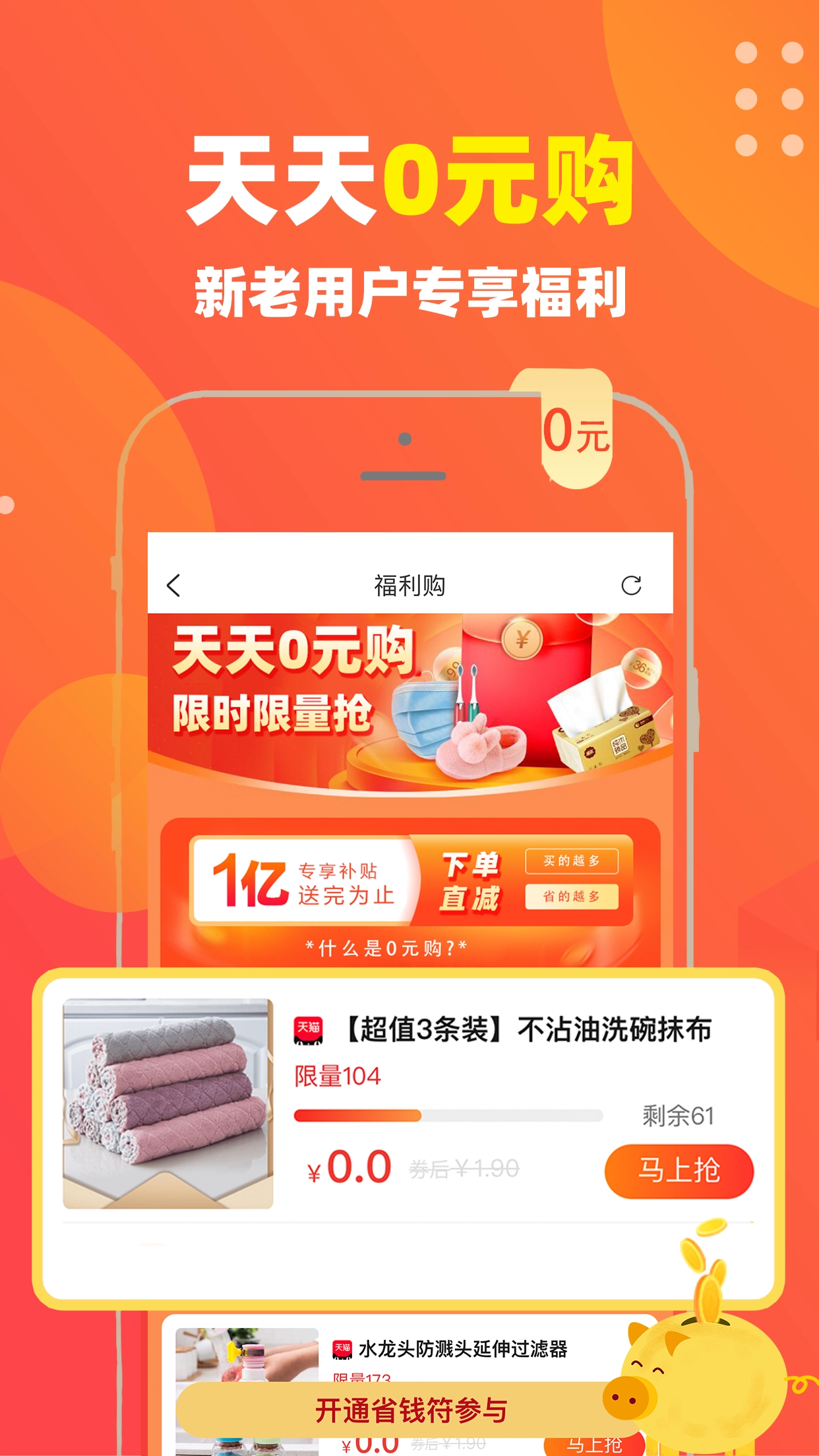 零花熊图3