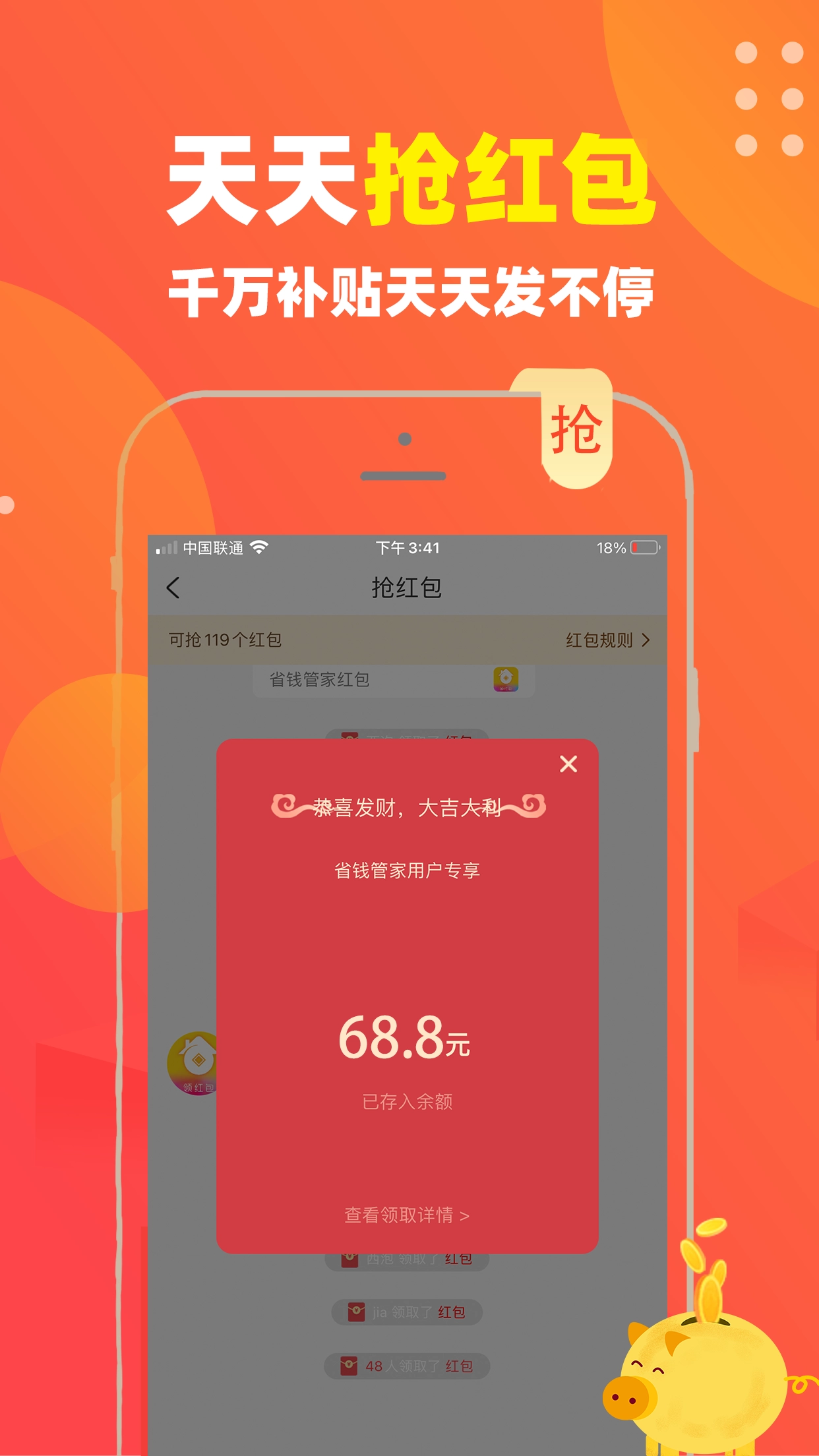 零花熊图4
