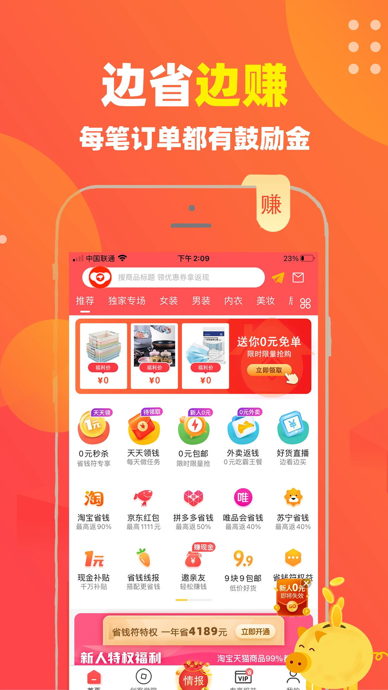 零花熊图1