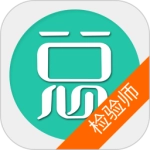 临床医学检验技术师