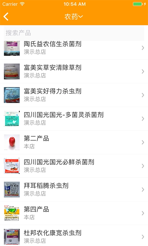 两河汇卖家版图4