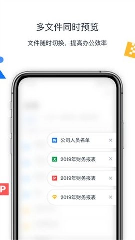 联想Filez图1