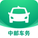 中邮车务