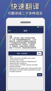 图片文字识别转换