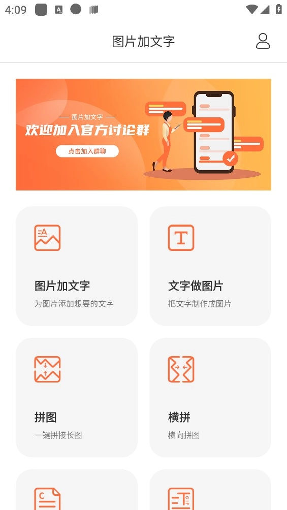 图片文字封面制作水印