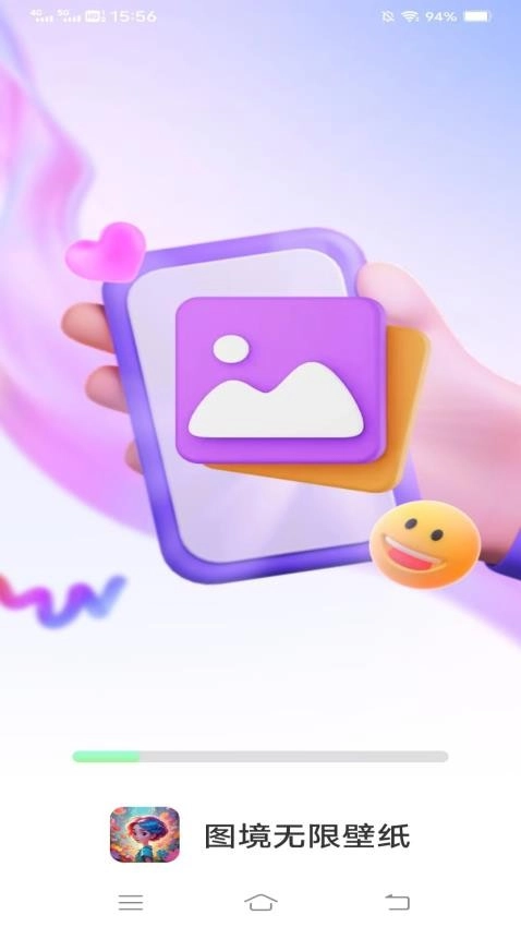 图境无限壁纸图1