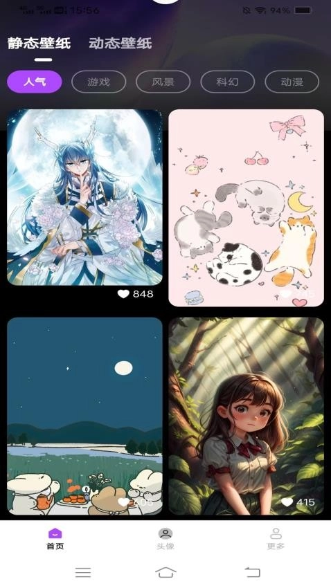 图境无限壁纸图3